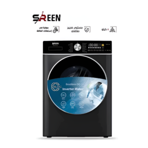 غسالة سرين أوتوماتيك تعبئة أمامية 6 كجم تنشيف 75% 16 برنامج لون فضي موفرة للطاقة – SRWM-6K-FAS